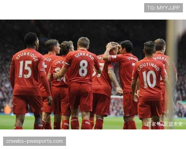 对阵利物浦沿用一年前胜利阵容，核心框架稳定